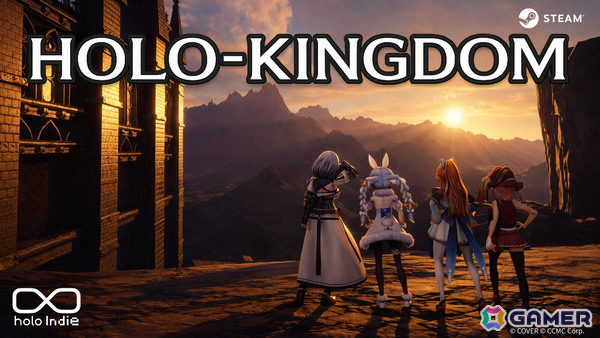高難易度3Dアクション「HOLO-KINGDOM」Steamページが公開！兎田ぺこらさん、不知火フレアさん、白銀ノエルさん、宝鐘マリンさんとなって過酷な戦いに挑めの画像1