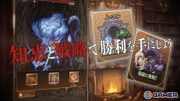 スキルを軸としたデッキ構築とローグライク要素を融合させた「魔女ダンジョン」がiOS/Android向けに配信！の画像2