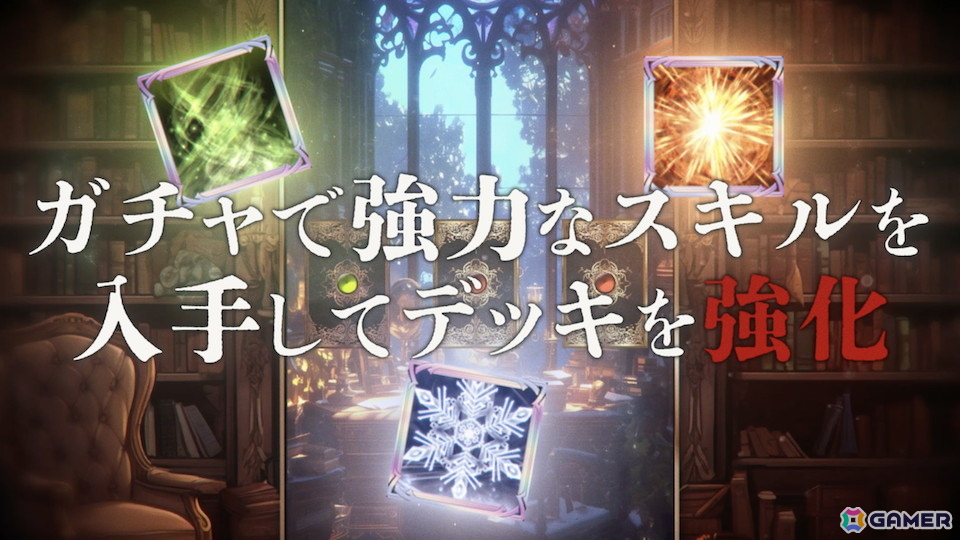 魔女ダンジョン バトル画面