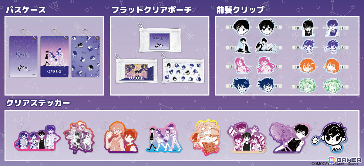 漫画「OMORI」アクリルキーホルダーやクリアステッカー、前髪クリップなどのグッズが登場！ビビットにて予約受付を開始の画像4