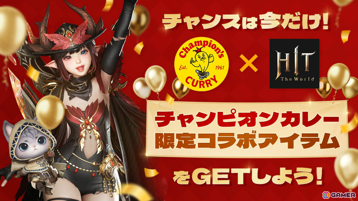 HIT : The World チャンピオンカレーコラボアイテム