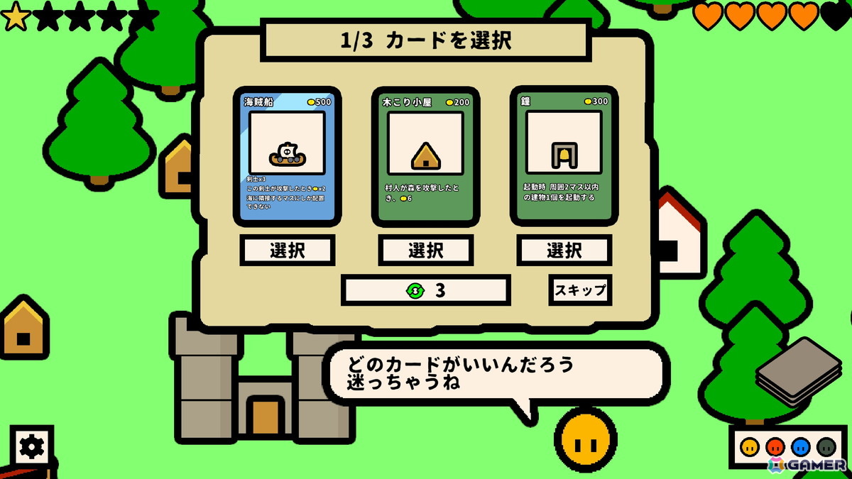 One King is Enoughの戦略画面