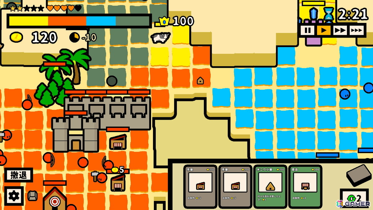 One King is Enoughのデッキ構築画面