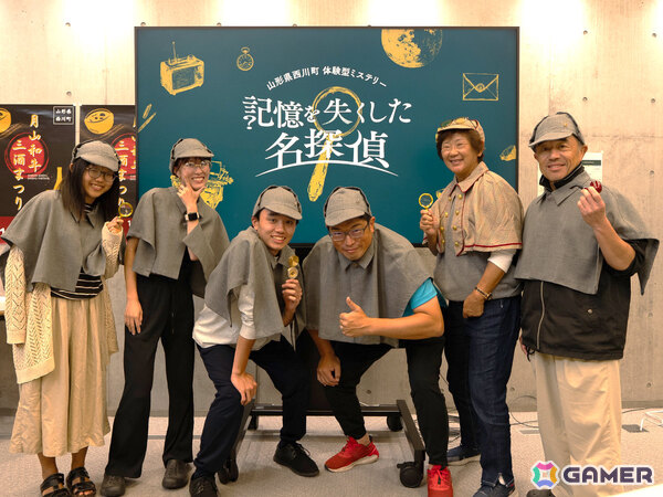 岡本信彦さん出演のARG×体験型ミステリー「記憶を失くした名探偵」が4月26日より開催！山形県西川町で起きた難事件を推理力とチームワークで解決せよの画像8