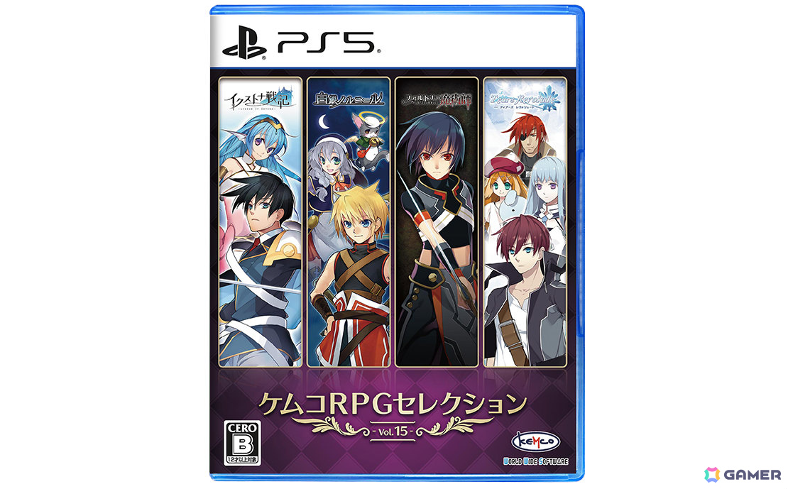 ケムコRPGセレクション Vol.15 パッケージ画像