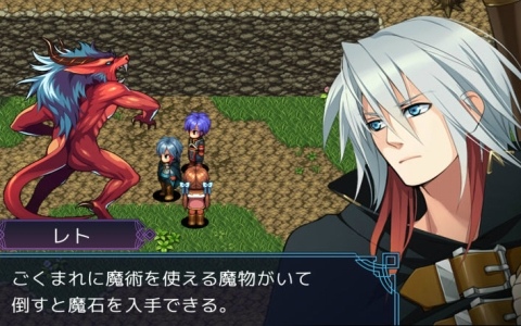 「ケムコRPGセレクション Vol.15」がPS5で7月30日に発売！「イクストナ戦記」「白銀ノルニール」「フォルトナの魔術師」「ティアーズレヴォリュード」を収録