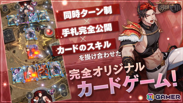 対戦カードゲーム「神託のメソロギア」のSteam版が配信！パックチケット最大100連のスタートダッシュキャンペーンも開催の画像4