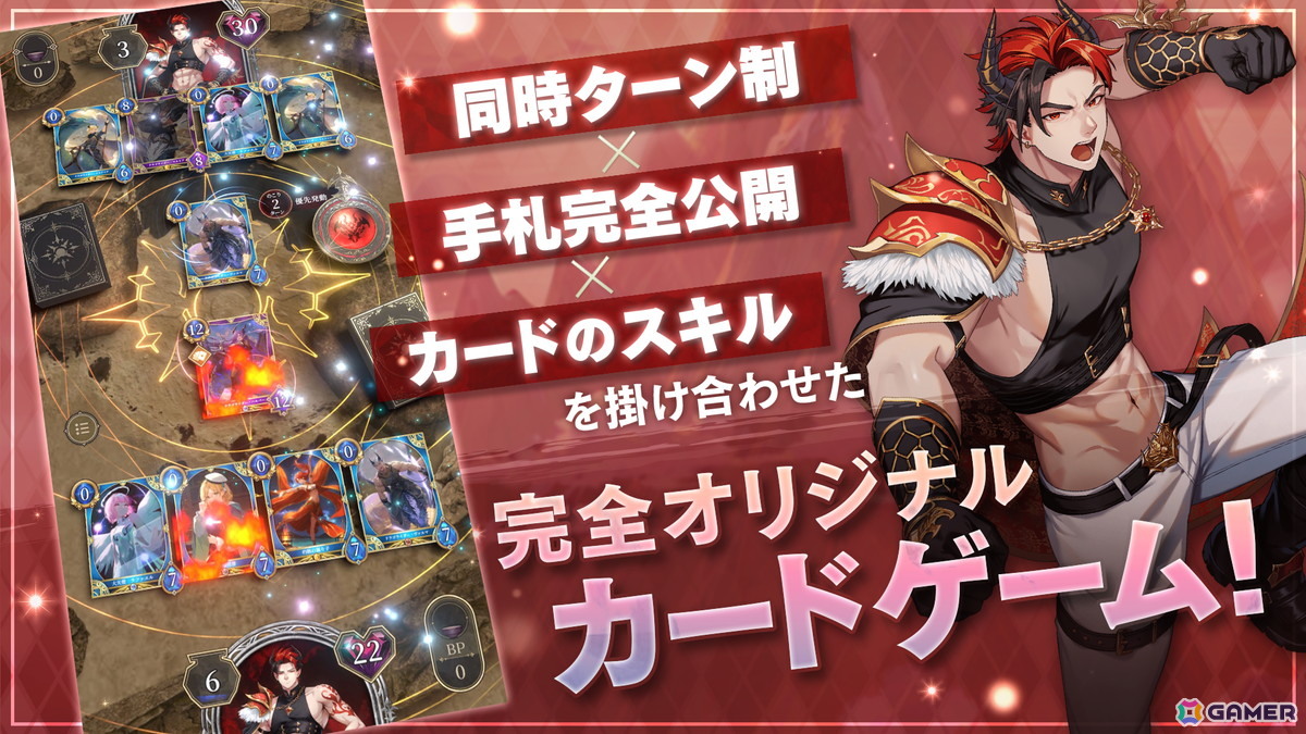 対戦カードゲーム「神託のメソロギア」のSteam版が配信！パックチケット最大100連のスタートダッシュキャンペーンも開催の画像