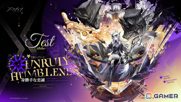 「アークナイツ」凛御シルバーアッシュ、聖聆プラマニクス、スノーハンター登場のリミテッドスカウトやイベント「聖山降臨1101」が開催！の画像14