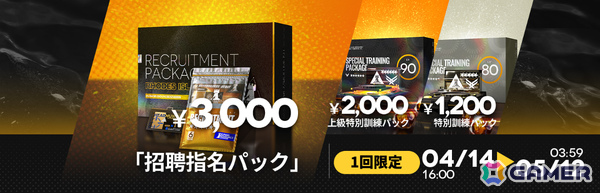「アークナイツ」凛御シルバーアッシュ、聖聆プラマニクス、スノーハンター登場のリミテッドスカウトやイベント「聖山降臨1101」が開催！の画像30