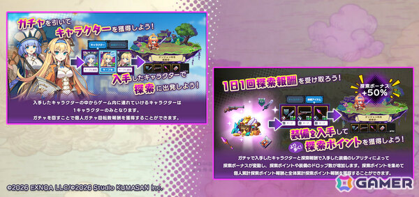 放置×深淵探索RPG「ドットアビス」の事前登録受付が開始！最大10万DMMポイントなどが当たるキャンペーンや事前登録ガチャも実施の画像5