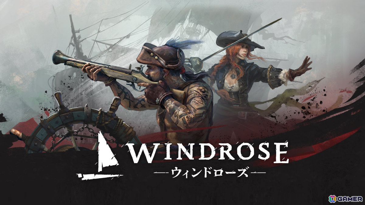 Steamウィッシュリスト世界トップ10入りの海賊オープンワールドサバイバルクラフト「Windrose / ウィンドローズ」早期アクセスが開始!の画像