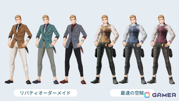 「ディシディア デュエルム ファイナルファンタジー」フリオニール（CV：緑川光）とバルフレア（CV：平田広明）が参戦！の画像5