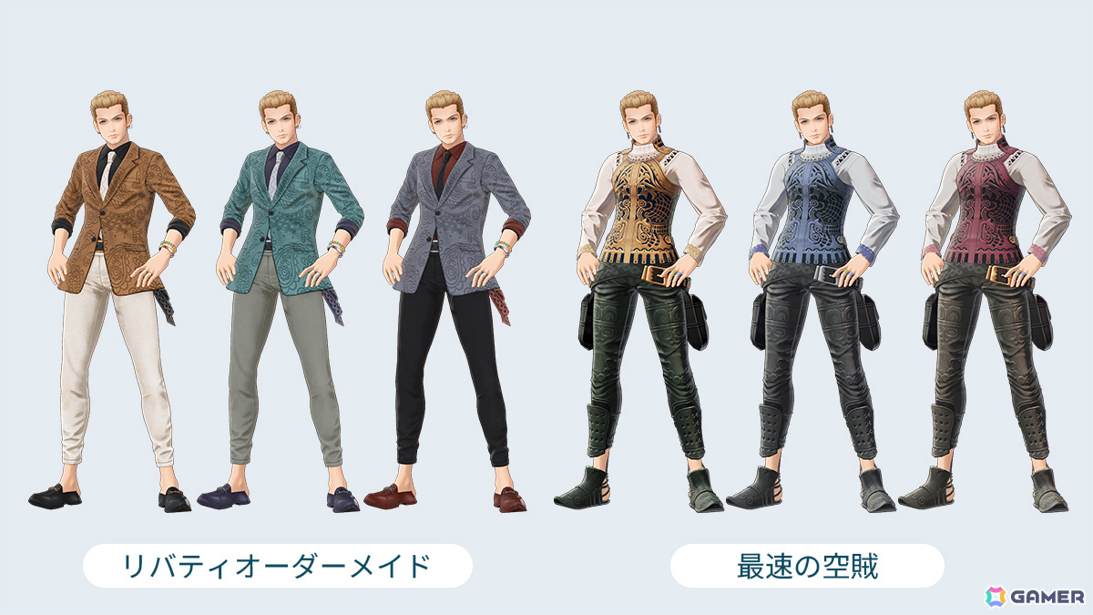 「ディシディア デュエルム ファイナルファンタジー」フリオニール（CV：緑川光）とバルフレア（CV：平田広明）が参戦！の画像5
