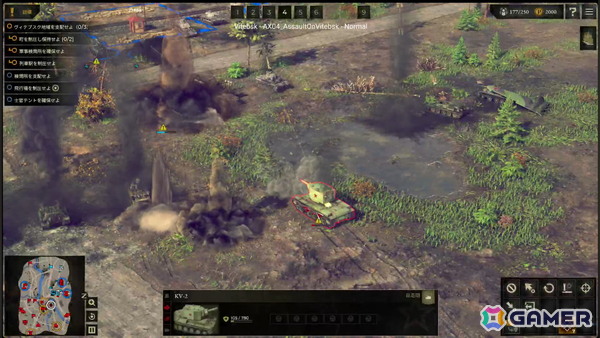 ミリタリーRTS「サドン ストライク 5」はシリーズ最大規模の戦場が体験できる！サンドボックス化により戦略の自由度も大幅に向上の画像15