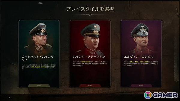 ミリタリーRTS「サドン ストライク 5」はシリーズ最大規模の戦場が体験できる！サンドボックス化により戦略の自由度も大幅に向上の画像7