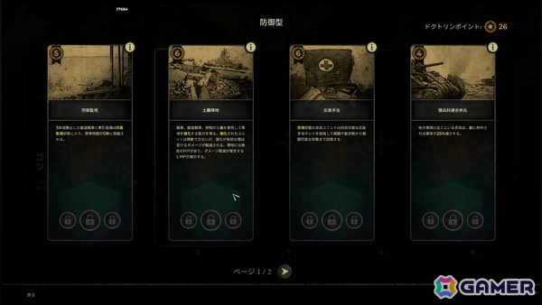 ミリタリーRTS「サドン ストライク 5」はシリーズ最大規模の戦場が体験できる！サンドボックス化により戦略の自由度も大幅に向上の画像8
