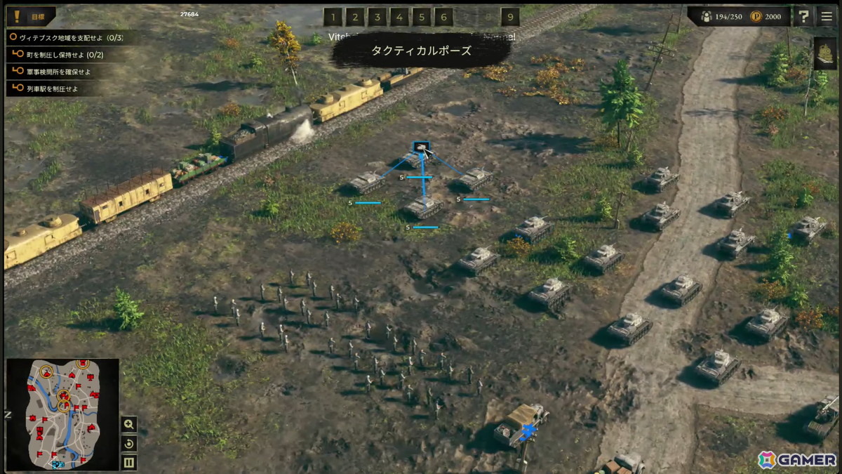 ミリタリーRTS「サドン ストライク 5」はシリーズ最大規模の戦場が体験できる！サンドボックス化により戦略の自由度も大幅に向上の画像
