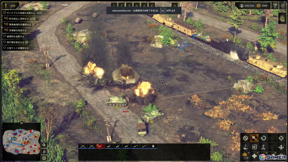 ミリタリーRTS「サドン ストライク 5」はシリーズ最大規模の戦場が体験できる！サンドボックス化により戦略の自由度も大幅に向上の画像
