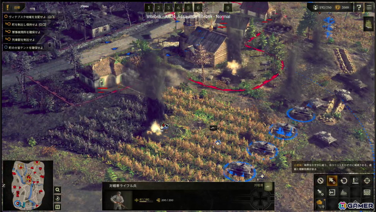 ミリタリーRTS「サドン ストライク 5」はシリーズ最大規模の戦場が体験できる！サンドボックス化により戦略の自由度も大幅に向上の画像
