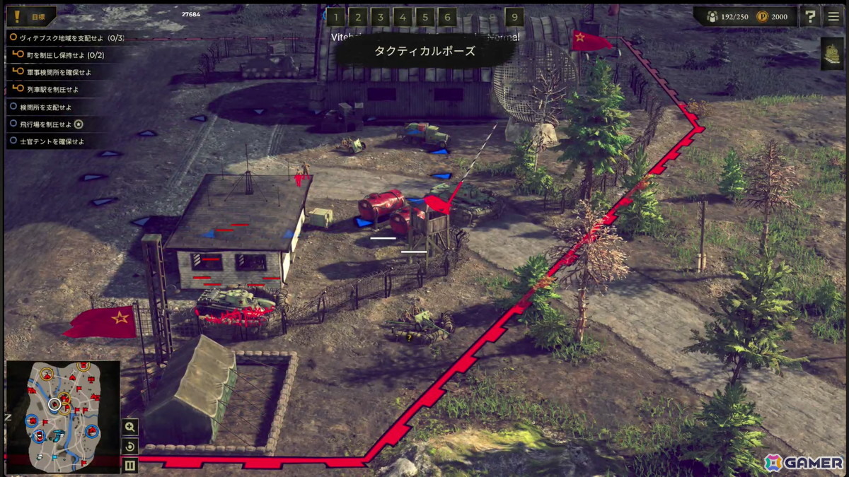 ミリタリーRTS「サドン ストライク 5」はシリーズ最大規模の戦場が体験できる！サンドボックス化により戦略の自由度も大幅に向上の画像