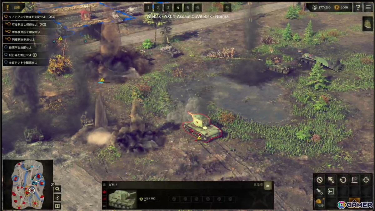 ミリタリーRTS「サドン ストライク 5」はシリーズ最大規模の戦場が体験できる！サンドボックス化により戦略の自由度も大幅に向上の画像