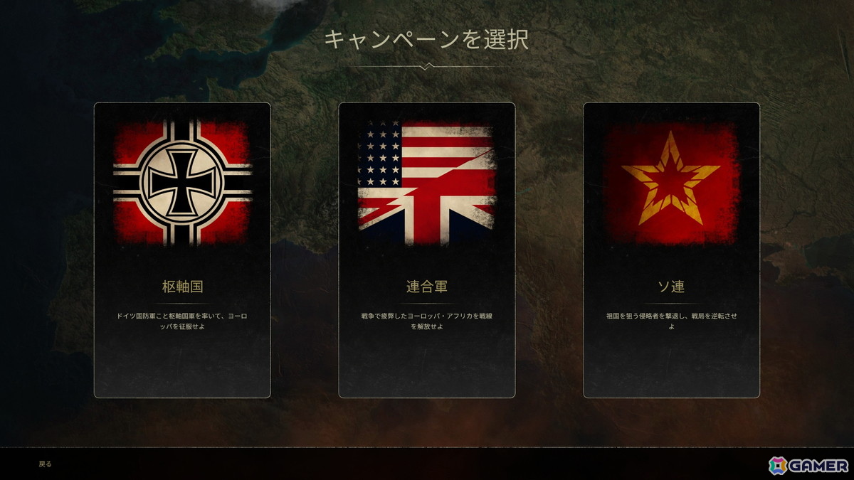 ミリタリーRTS「サドン ストライク 5」はシリーズ最大規模の戦場が体験できる！サンドボックス化により戦略の自由度も大幅に向上の画像