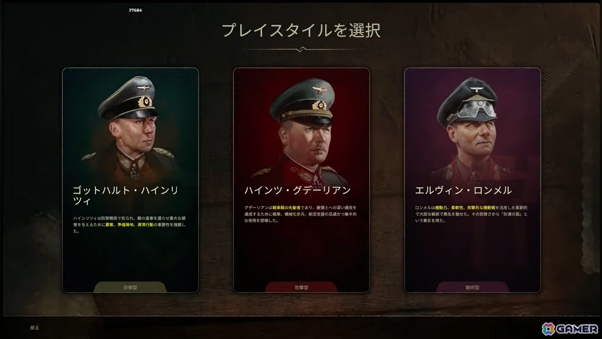ミリタリーRTS「サドン ストライク 5」はシリーズ最大規模の戦場が体験できる！サンドボックス化により戦略の自由度も大幅に向上の画像