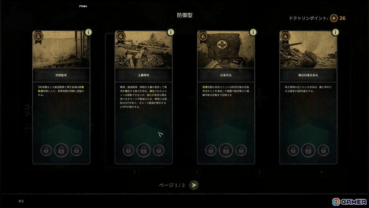 ミリタリーRTS「サドン ストライク 5」はシリーズ最大規模の戦場が体験できる！サンドボックス化により戦略の自由度も大幅に向上の画像