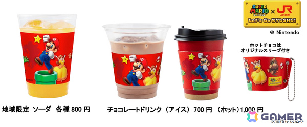 「スーパーマリオ フェスタin鹿児島」鹿児島限定・たんかんソーダなどのクリアカード付きオリジナルドリンクが数量限定で登場！の画像1