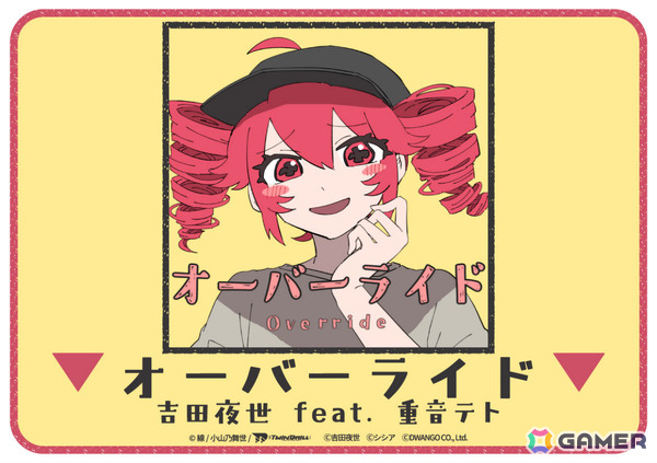 AC版「太鼓の達人」に「オーバーライド」「ハートにヒント!名探偵プリキュア!」「好きすぎて滅!」など6曲が追加!の画像