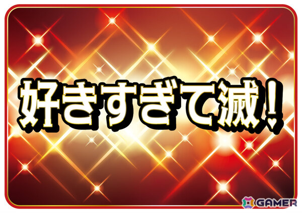AC版「太鼓の達人」に「オーバーライド」「ハートにヒント!名探偵プリキュア!」「好きすぎて滅!」など6曲が追加!の画像