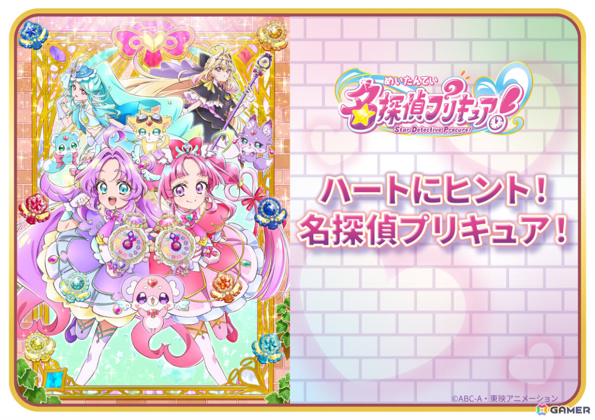 AC版「太鼓の達人」に「オーバーライド」「ハートにヒント!名探偵プリキュア!」「好きすぎて滅!」など6曲が追加!の画像