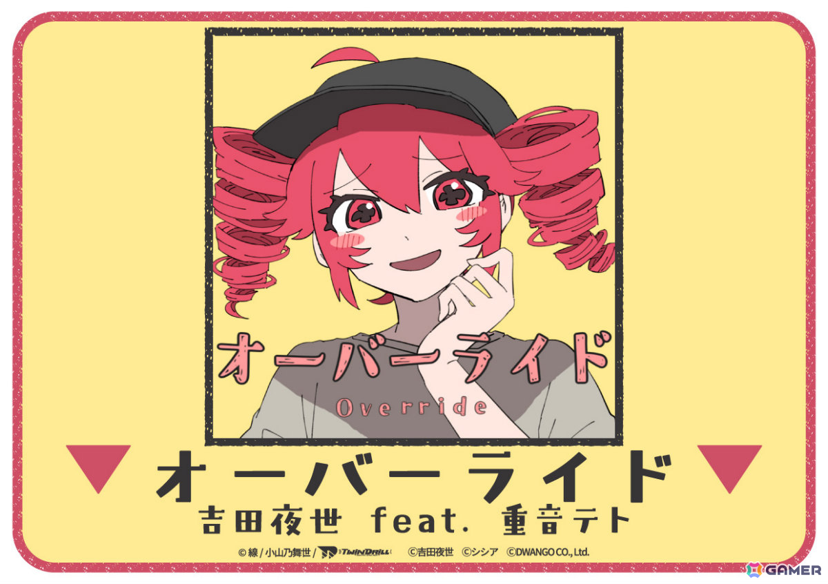 AC版「太鼓の達人」に「オーバーライド」「ハートにヒント！名探偵プリキュア！」「好きすぎて滅！」など6曲が追加！の画像2