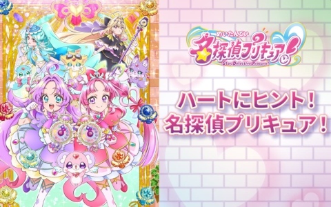 AC版「太鼓の達人」に「オーバーライド」「ハートにヒント！名探偵プリキュア！」「好きすぎて滅！」など6曲が追加！