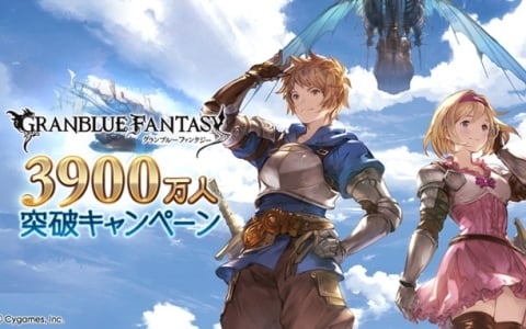 「グラブル」で登録者数3,900万人突破キャンペーンが開催！1日1回10連ガチャ無料キャンペーンやログインボーナスに宝晶石200個の追加も
