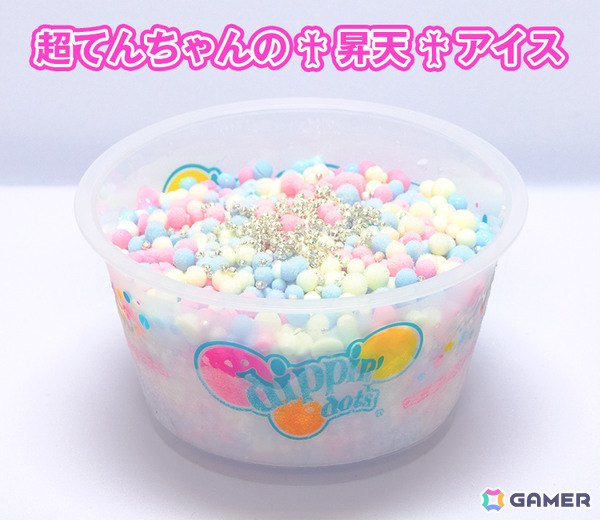 「アニメ『NEEDY GIRL OVERDOSE』×JOYPOLIS 超てんちゃんのジョイポリス案件！ ～あめでも遊べるから来いよ～」の詳細が発表！の画像23
