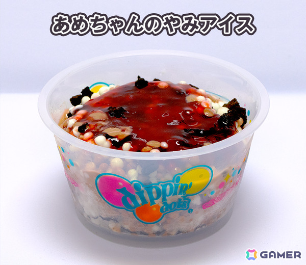 「アニメ『NEEDY GIRL OVERDOSE』×JOYPOLIS 超てんちゃんのジョイポリス案件！ ～あめでも遊べるから来いよ～」の詳細が発表！の画像24