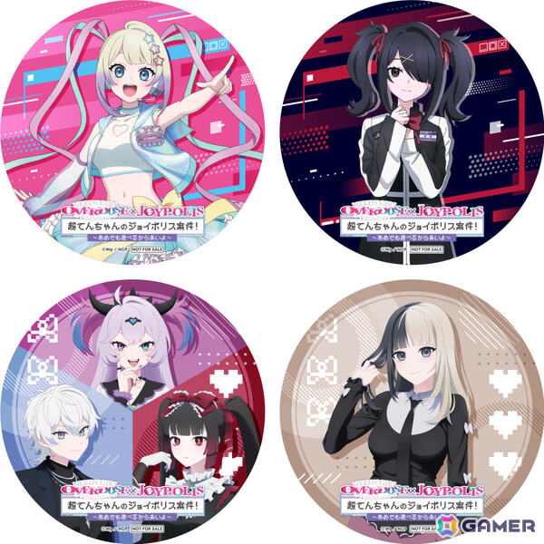 「アニメ『NEEDY GIRL OVERDOSE』×JOYPOLIS 超てんちゃんのジョイポリス案件！ ～あめでも遊べるから来いよ～」の詳細が発表！の画像25
