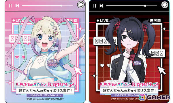 「アニメ『NEEDY GIRL OVERDOSE』×JOYPOLIS 超てんちゃんのジョイポリス案件！ ～あめでも遊べるから来いよ～」の詳細が発表！の画像8
