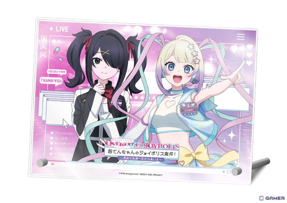 「アニメ『NEEDY GIRL OVERDOSE』×JOYPOLIS 超てんちゃんのジョイポリス案件！ ～あめでも遊べるから来いよ～」の詳細が発表！の画像13