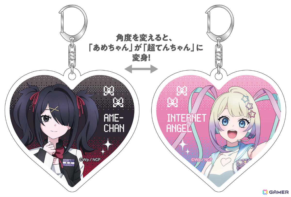 「アニメ『NEEDY GIRL OVERDOSE』×JOYPOLIS 超てんちゃんのジョイポリス案件！ ～あめでも遊べるから来いよ～」の詳細が発表！の画像14