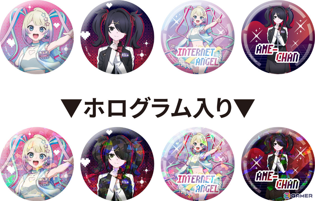 「アニメ『NEEDY GIRL OVERDOSE』×JOYPOLIS 超てんちゃんのジョイポリス案件！ ～あめでも遊べるから来いよ～」の詳細が発表！の画像15