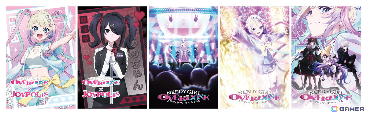 「アニメ『NEEDY GIRL OVERDOSE』×JOYPOLIS 超てんちゃんのジョイポリス案件！ ～あめでも遊べるから来いよ～」の詳細が発表！の画像16