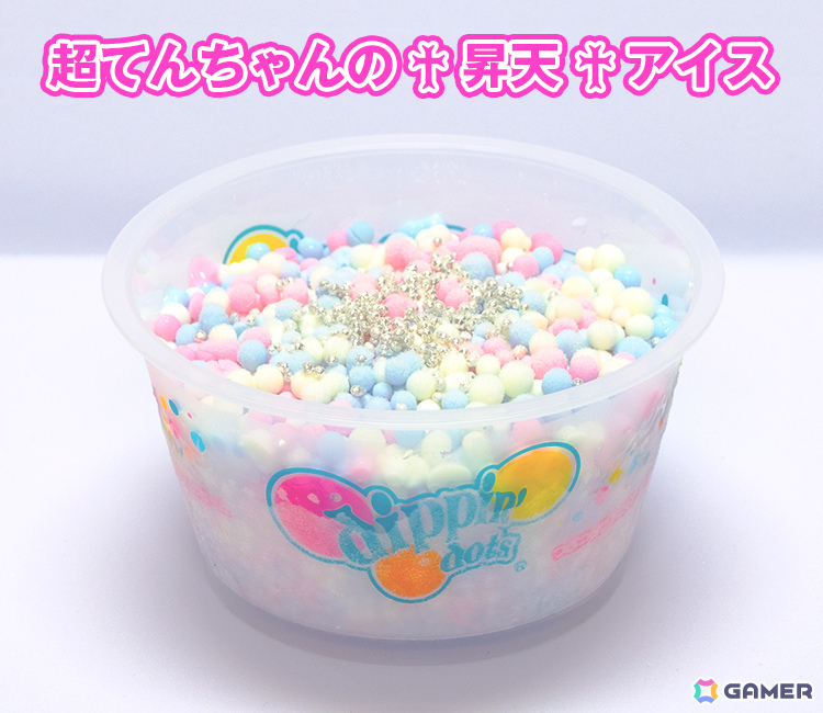 「アニメ『NEEDY GIRL OVERDOSE』×JOYPOLIS 超てんちゃんのジョイポリス案件！ ～あめでも遊べるから来いよ～」の詳細が発表！の画像23