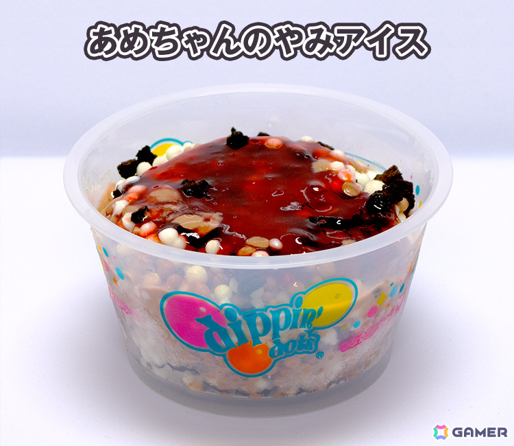 「アニメ『NEEDY GIRL OVERDOSE』×JOYPOLIS 超てんちゃんのジョイポリス案件！ ～あめでも遊べるから来いよ～」の詳細が発表！の画像24