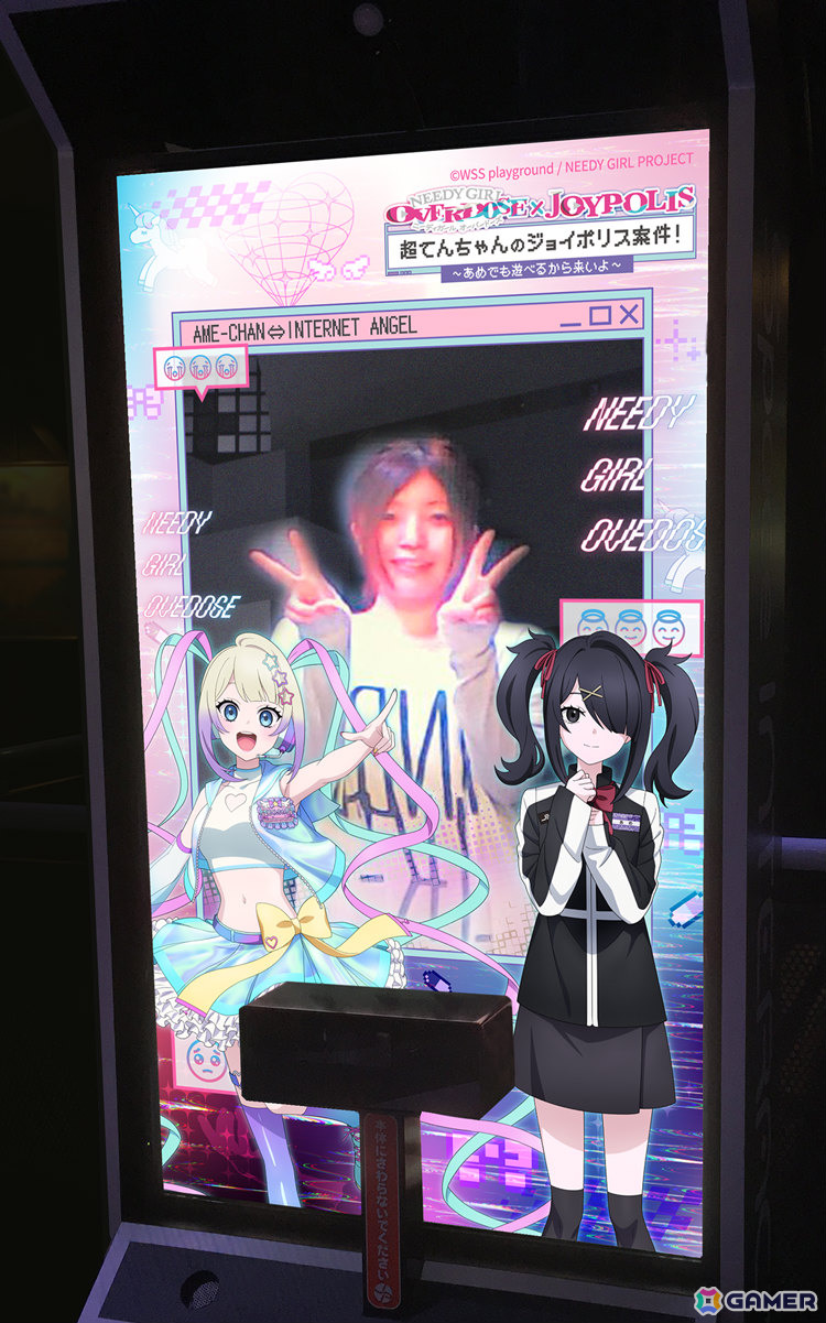 「アニメ『NEEDY GIRL OVERDOSE』×JOYPOLIS 超てんちゃんのジョイポリス案件！ ～あめでも遊べるから来いよ～」の詳細が発表！の画像26
