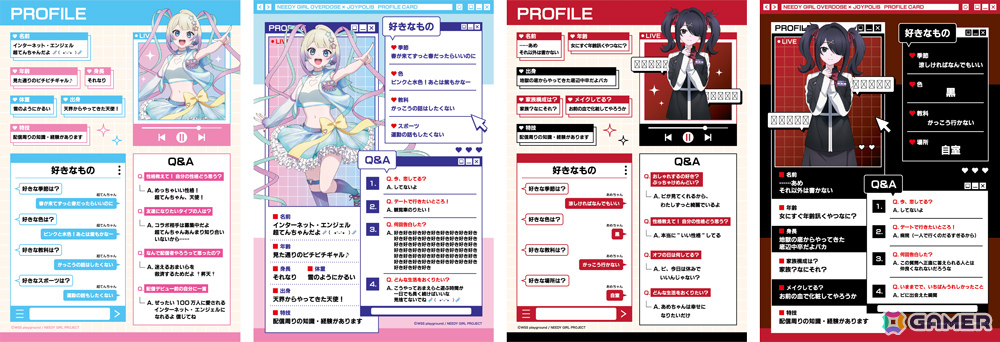 「アニメ『NEEDY GIRL OVERDOSE』×JOYPOLIS 超てんちゃんのジョイポリス案件！ ～あめでも遊べるから来いよ～」の詳細が発表！の画像7