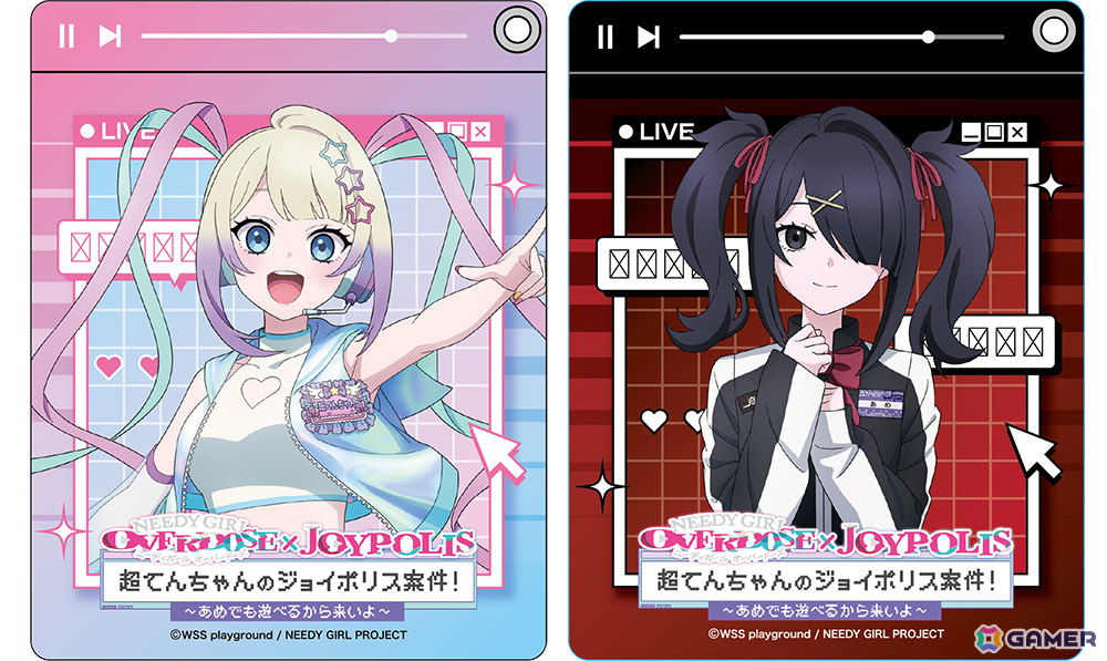 「アニメ『NEEDY GIRL OVERDOSE』×JOYPOLIS 超てんちゃんのジョイポリス案件！ ～あめでも遊べるから来いよ～」の詳細が発表！の画像8