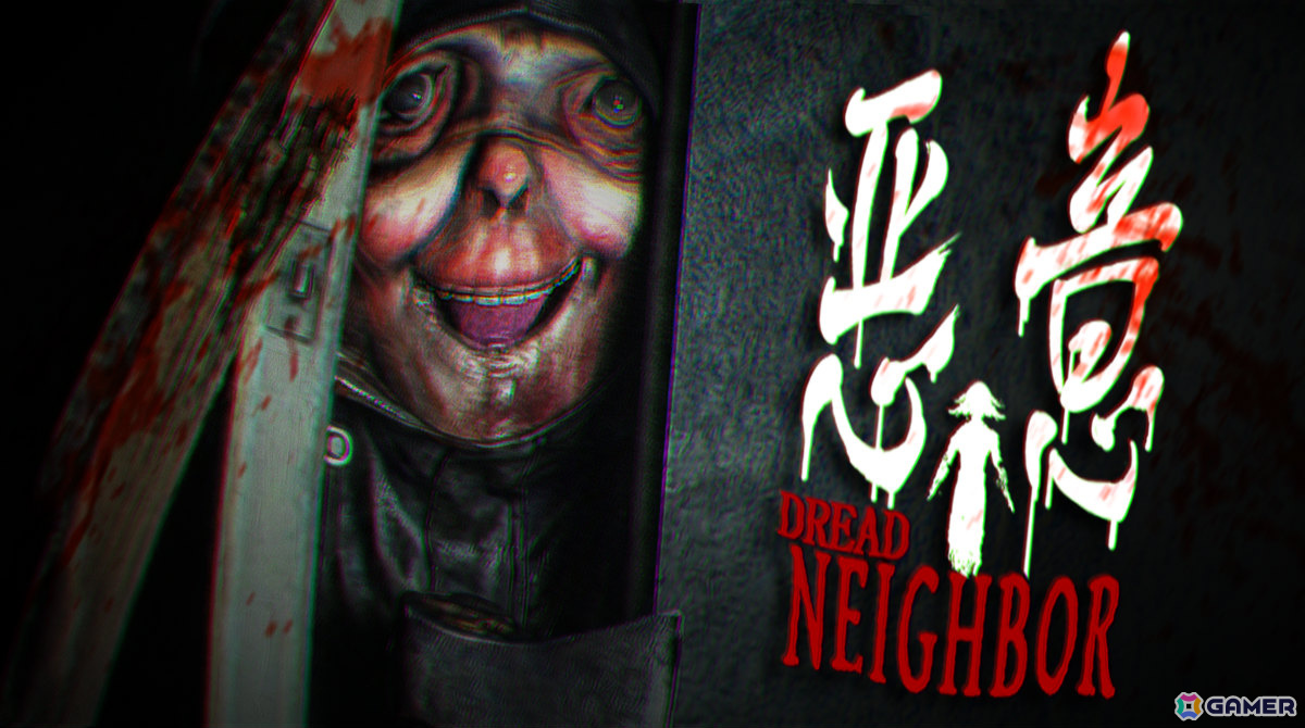 一人称心理ホラーゲーム『悪意』のメインビジュアル